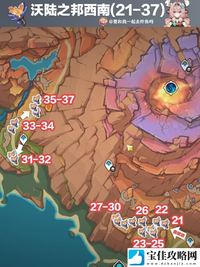 原神云岩裂叶采集路线分析