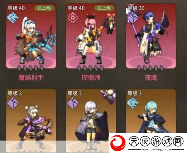 吟游战记角色下阵全攻略