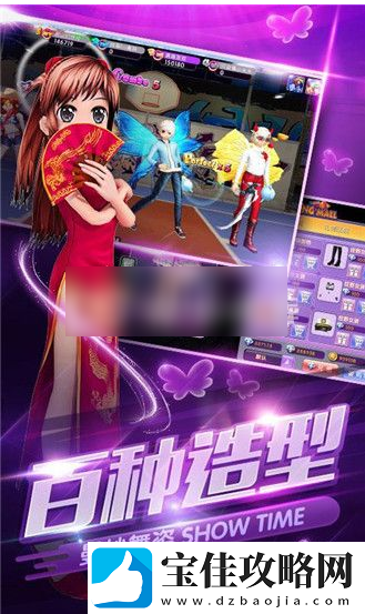 劲舞时代获得金币方法一览