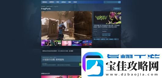 界外狂潮游戏官网地址介绍