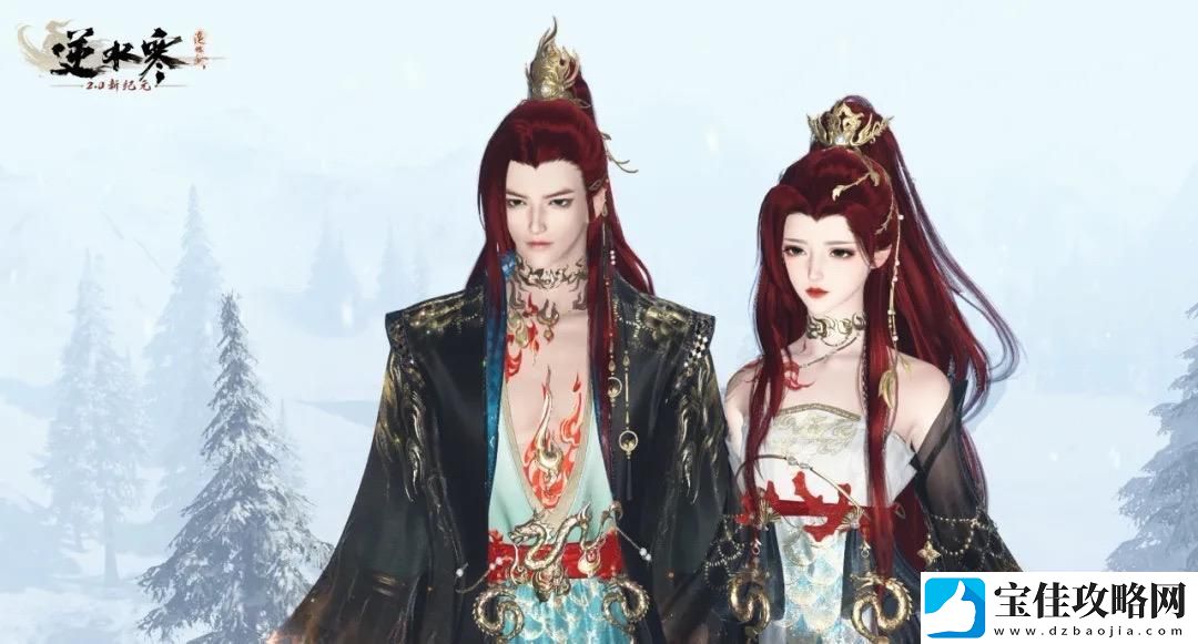 逆水寒六周年特别资料片今日正式上线开服即赠豪华红发装备