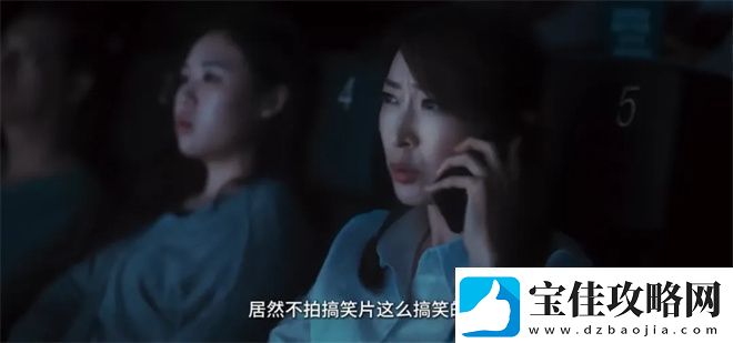 好东西等影迷联合发声：你遵守了这些观影礼仪吗
