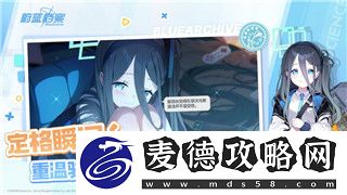 波西亚时光菜谱获得的详细解析与创新菜品推荐-探索波西亚世界中的美食奇迹
