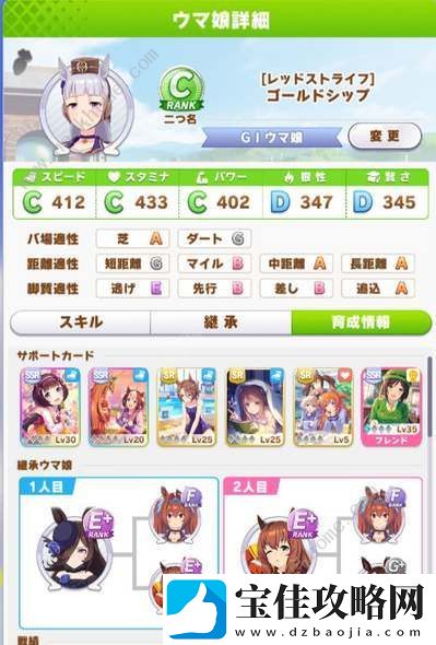 闪耀优俊少女黄金船怎么培养