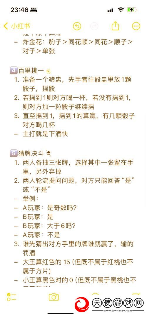 免费剧烈运动扑克网站大全-网友：让我们一起享受刺激和乐趣！