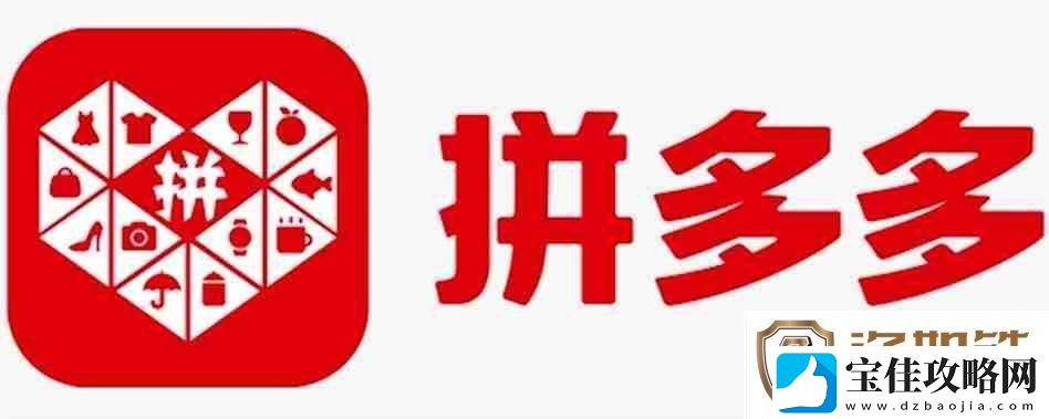 拼多多怎么登录-拼多多登录的操作流程