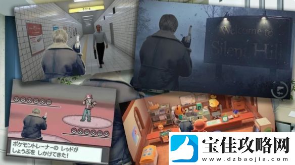 生化危机官方公开里昂素材！导致恶搞素材不断！