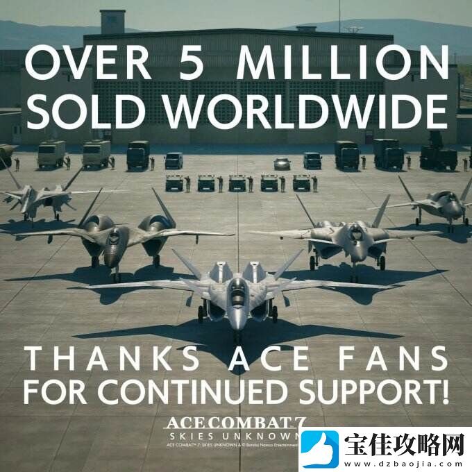 万代南梦宫皇牌空战7全球销量突破500万-系列累计销量突破1900万