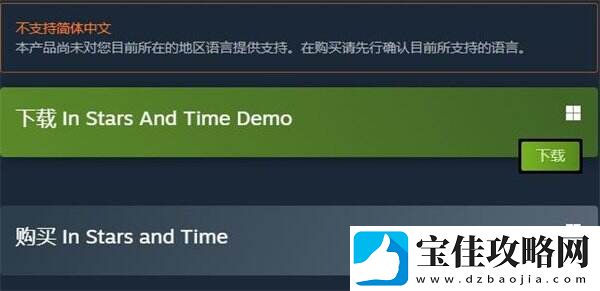 回合制RPG游戏星辰时间之中正式发售并提供免费试玩demo