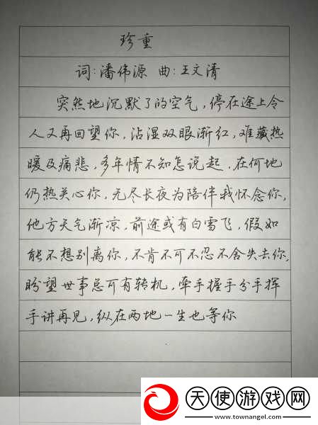 1987年魂销骊宫
