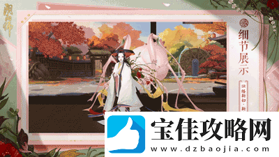 初桃馨香