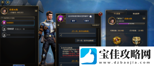 秘境对决黑暗降临怎么打-秘境对决黑暗降临通关攻略