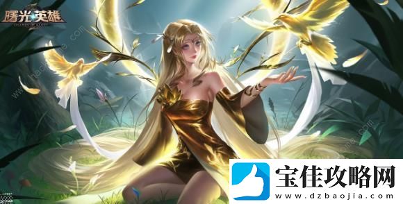 曙光英雄回归礼包有什么-回归礼包领取奖励一览