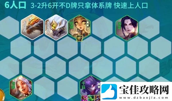 金铲铲之战s11赌狗阵容有哪些