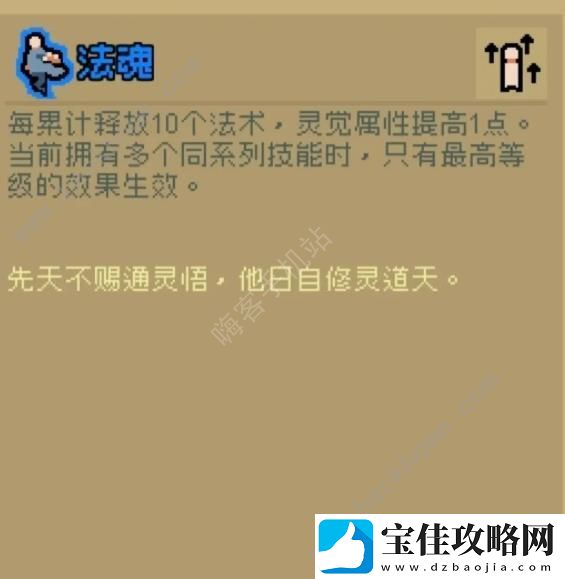 通神榜慕容雪冰法成长流攻略
