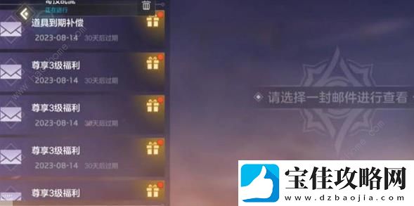 曙光英雄回归礼包有什么