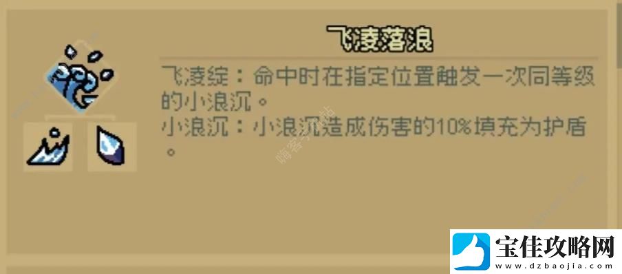 通神榜慕容雪冰法成长流攻略