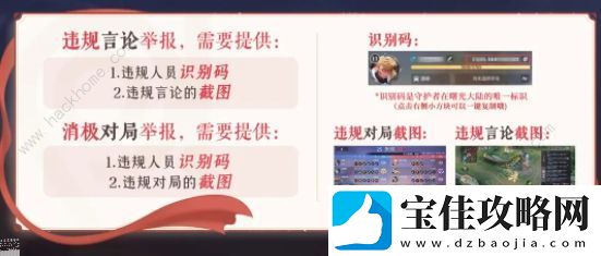 曙光英雄黑卡怎么得