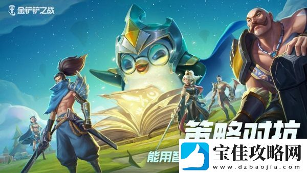 金铲铲之战s11赌狗阵容有哪些