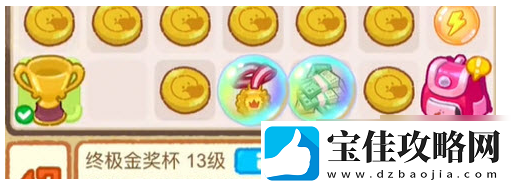 肥鹅健身房招牌奖杯最佳合成攻略一览