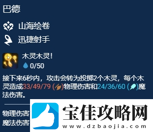 金铲铲之战s11赌狗阵容有哪些