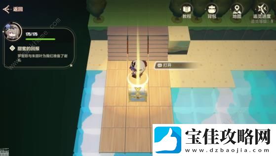崩坏3沧海市东城区全宝箱收集攻略
