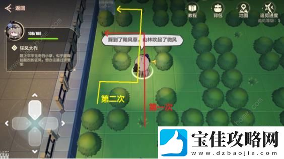 崩坏3沧海市东城区全宝箱收集攻略