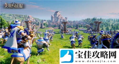满足你的征服欲！文明与征服特殊玩法叛军篇