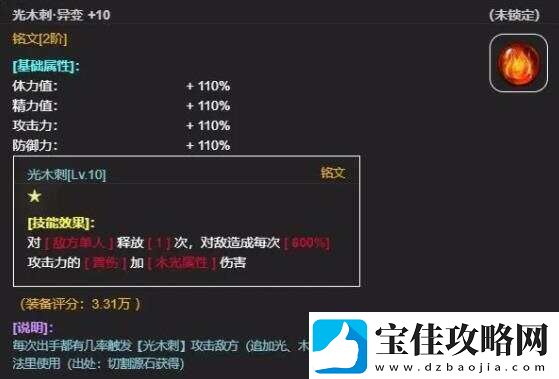 从蛙开始的进化之路刻印怎么玩