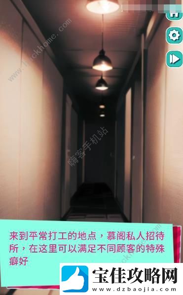 美股达人游戏攻略大全