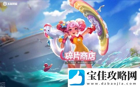 王者荣耀七夕指定口令是多少