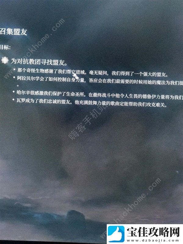 博德之门3第三章古怪的牛任务怎么做-第三章古怪的牛任务完成攻略