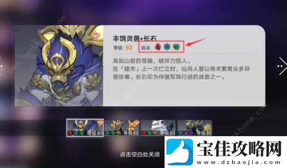 崩坏星穹铁道混沌回忆第六层怎么打