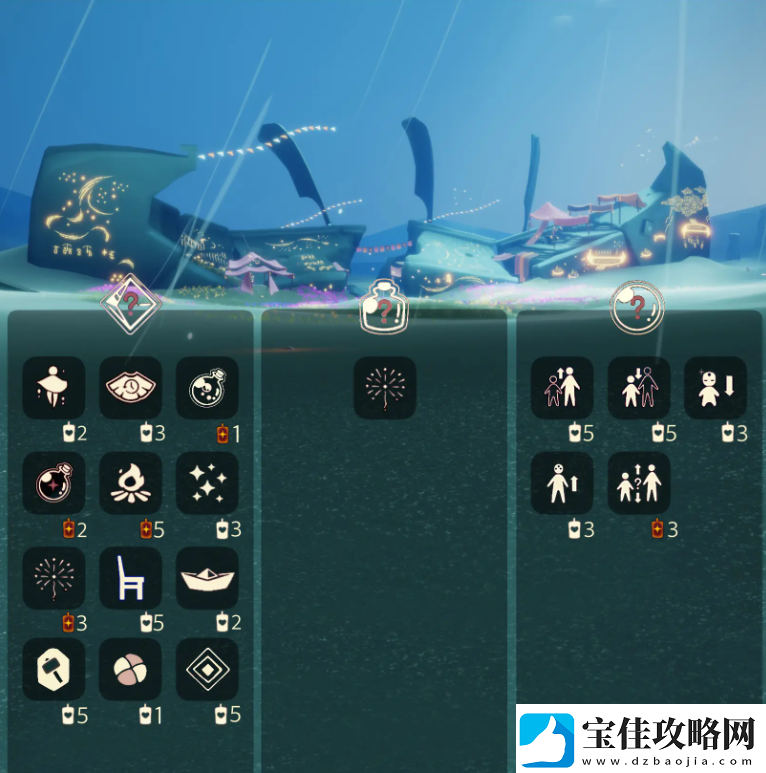 光遇12.20免费魔法有什么