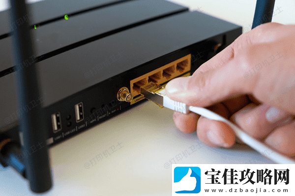 打印机和电脑连接不上怎么办