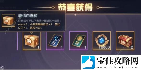 曙光英雄回归礼包有什么
