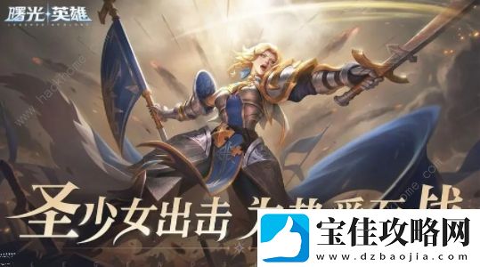 曙光英雄黑卡怎么得-黑卡获取攻略