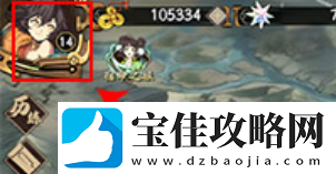 天地劫幽城再临怎么改密码