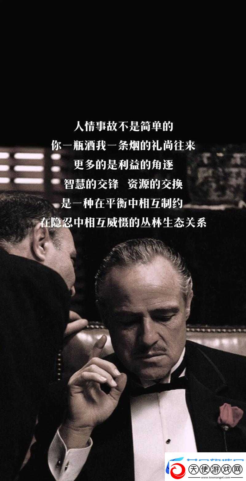 隐秘的交换：隐藏在黑暗中的神秘利益往来