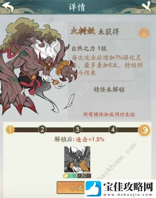 寻道大千闪避双龙流搭配攻略-闪避双龙流怎么组合