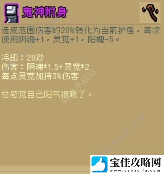 通神榜慕容雪冰法成长流攻略