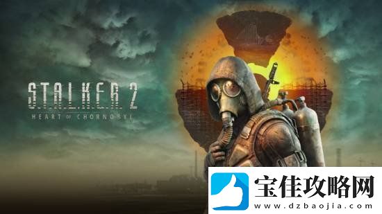 潜行者2：切尔诺贝利之心已经回本-期望盈利10亿美元！