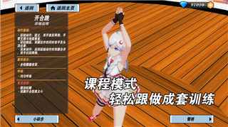 女神异闻录3最强合体如何获得及其强大能力解析