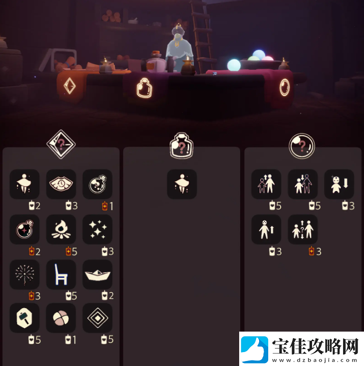光遇12.20免费魔法有什么