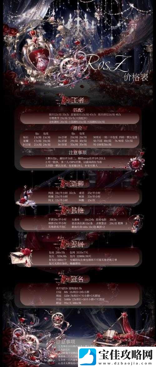 冰原守卫者工匠熟练度暴哭刷法！3天满级秘诀大公开