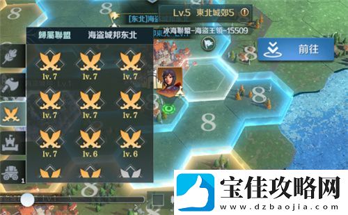 满足你的征服欲！文明与征服特殊玩法叛军篇