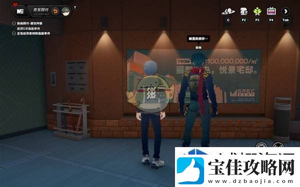 社交互动游戏技巧