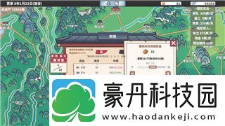 VGAME早睡早起异闻图文触发教程