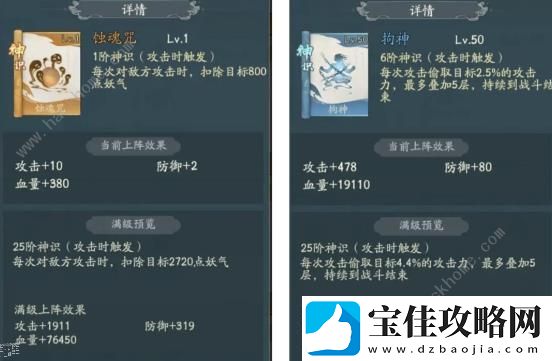 寻道大千闪避双龙流搭配攻略