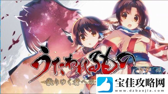 传颂之物三部曲Switch版宣布跳票！2025年2月发售
